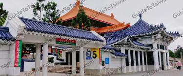 Chiang Kai-Shek Memorial Hall Station (中正紀念堂站)