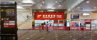 Songshan Airport International Departures Zone