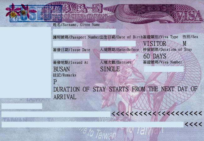 visit taiwan need visa